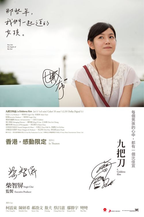 佐治亚格威内特学院成绩单电子图